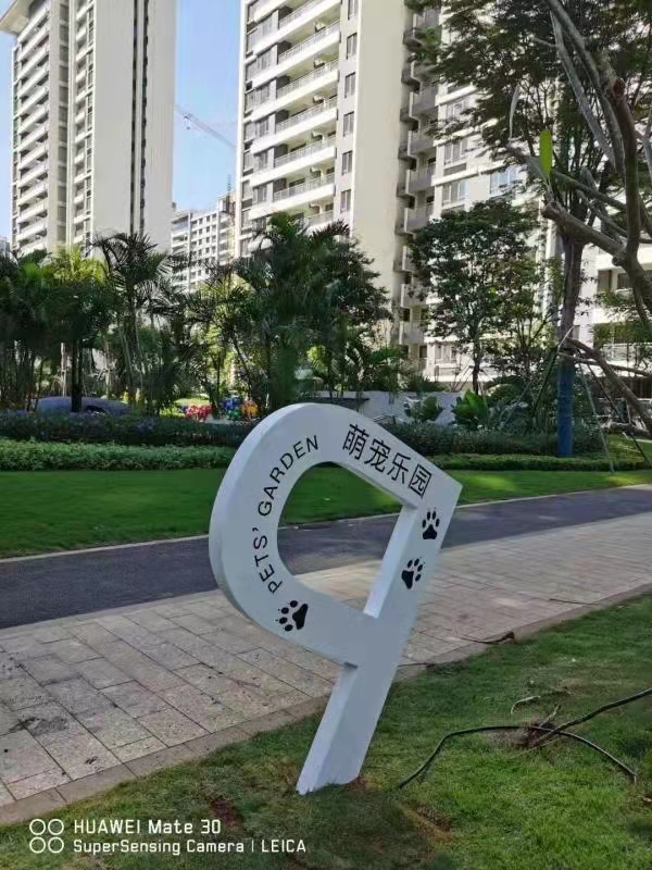 標(biāo)識(shí)標(biāo)牌（38）