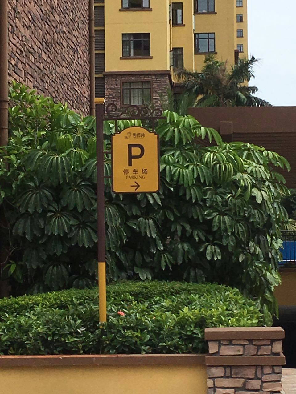 標(biāo)識(shí)標(biāo)牌（40）